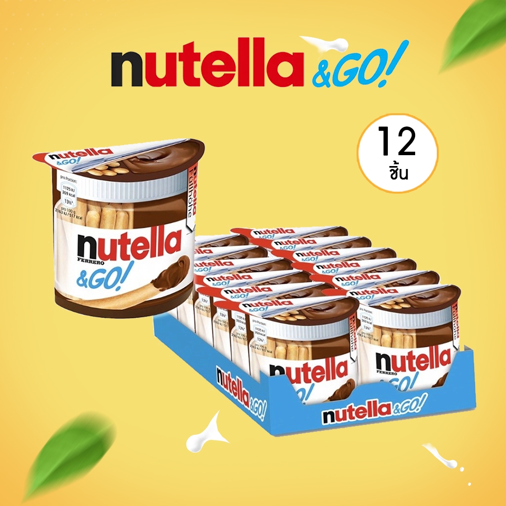 (ยกกล่อง 12 ชิ้น) Nutella & Go นูเทลลา พร้อมบิสกิตแท่ง 48g ช็อคโกแลต สินค้านำเข้า
