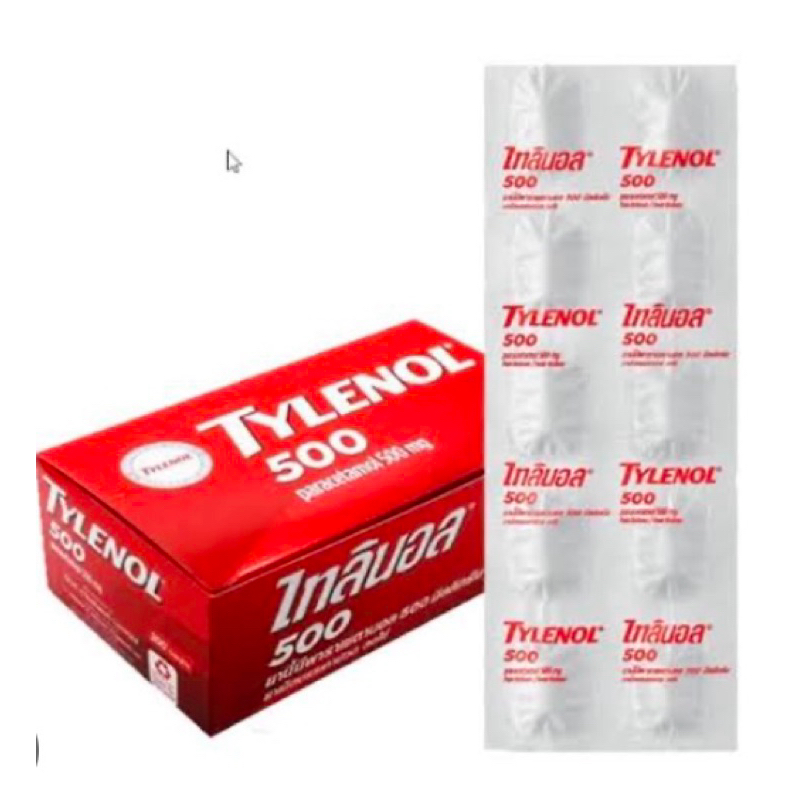 Tylenol 500 mg แบบแผง