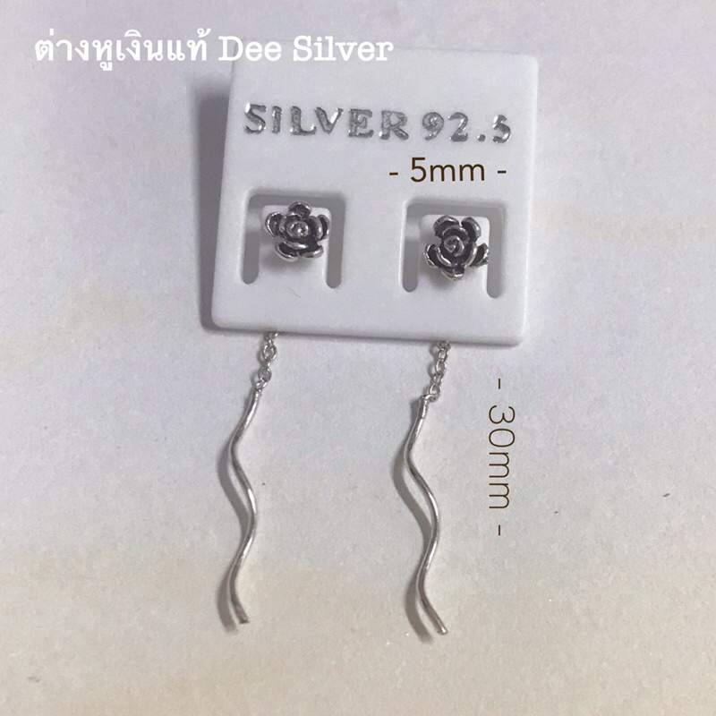 ต่างหู เงินแท้925 ลายดอกไม้รมดำ (1คู่)