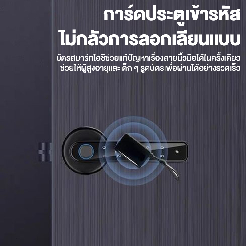 ล็อคลายนิ้วมืออัจฉริยะ มือจับประตูดิจิตอล ล็อคดิจิตอล ล็อคอัจฉริยะ สมาร์ทโฮม รุ่นขนาดใหญ่ เหมาะสำหรับประตูรั้ว/บันได ฯลฯ รูปที่ 2