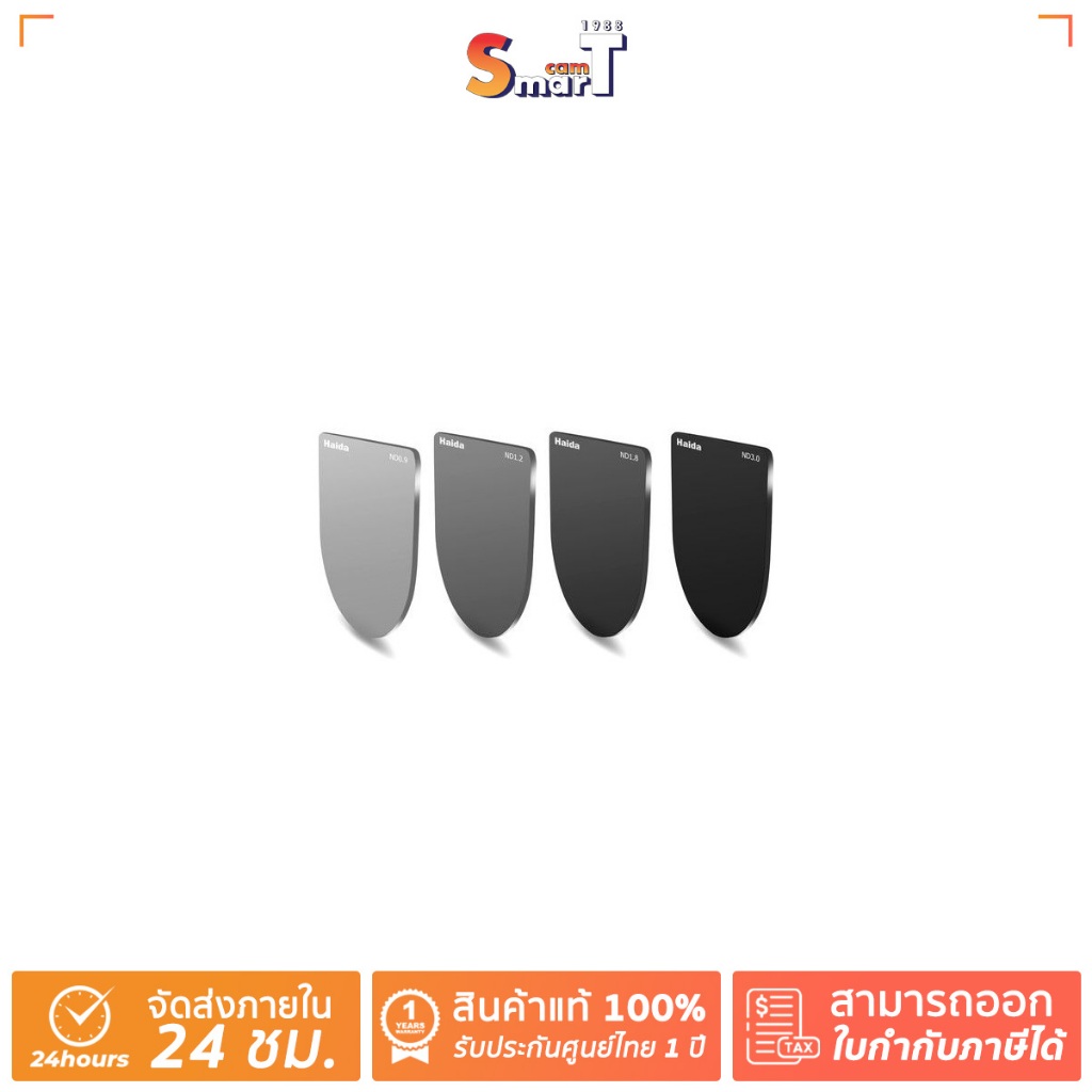 Haida - HD4568-55184 Rear Lens ND filter Kit for Canon 11-24mm F/4L USM Lens (ND0.9+1.2+1.8+3.0) ประ