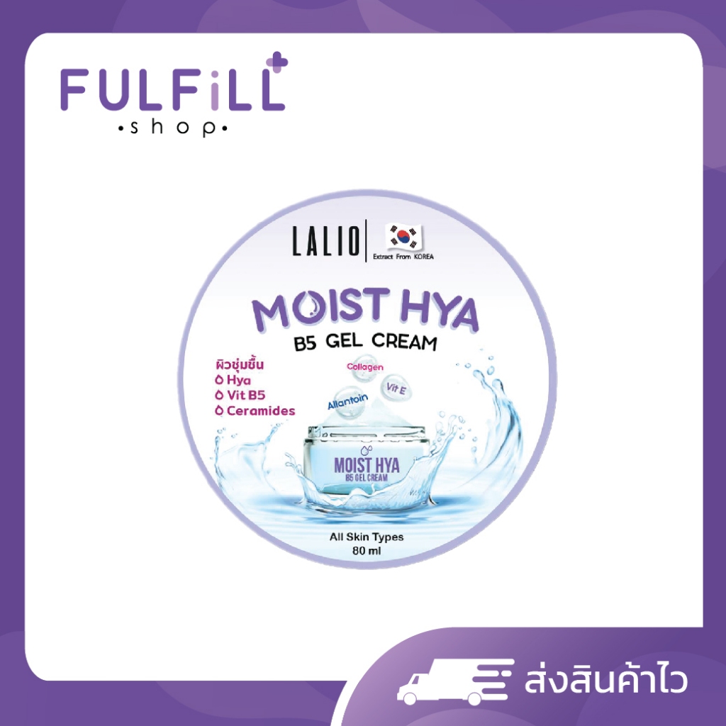 Lalio Moist Hya B5 Gel Cream 80ml ลาลิโอ มอยส์ไฮยา บีฟาย เจล ครีม