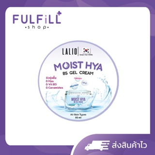 Lalio Moist Hya B5 Gel Cream 80ml ลาลิโอ มอยส์ไฮยา บีฟาย เจล…