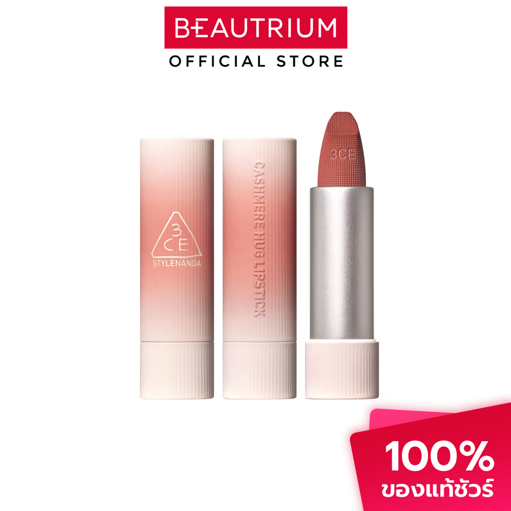 3CE Cashmerehug Lipstick ลิปสติก 4g