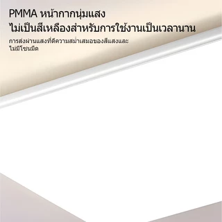 โคมไฟเพดาน 96W ไฟ led เพดาน ทรงสี่เหลี่ยมผืนผ้าบางเฉียบสำหรับห้องนั่งเล่นและห้องนอน โคมไฟเรียบง่ายทันสมัยสว่างเป็นพิเศษ