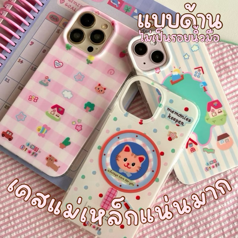 (พร้อมส่ง) 🧲 เคสโทรศัพท์แม่เหล็ก เคสใสสามชั้นกันกระแทก2เมตร เหลืองยาก🧸  แม่เหล็กแน่นมากโดย Soqstuff 🩵