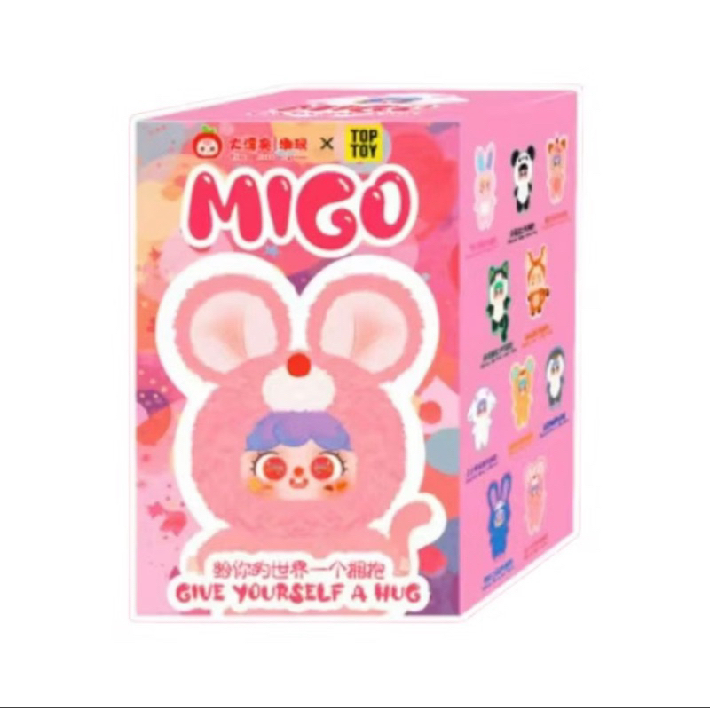 พร้อมส่งที่ไทย MIGO 400% BODY GIVES YOUR WORLD A HUG ตุ๊กตา