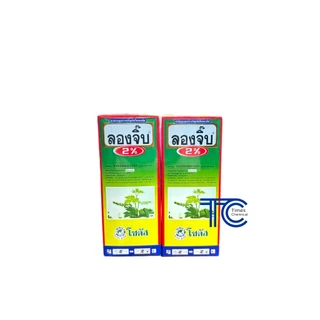 ลองจิ๊บ 100 ซีซี จิบเบอเรลลิก แอซิด 2% แก้ปัญหายอดสั้น ขั้วผลสั้น ข้อสั้น เนื่องจากใช้สารบังคับการออกดอก