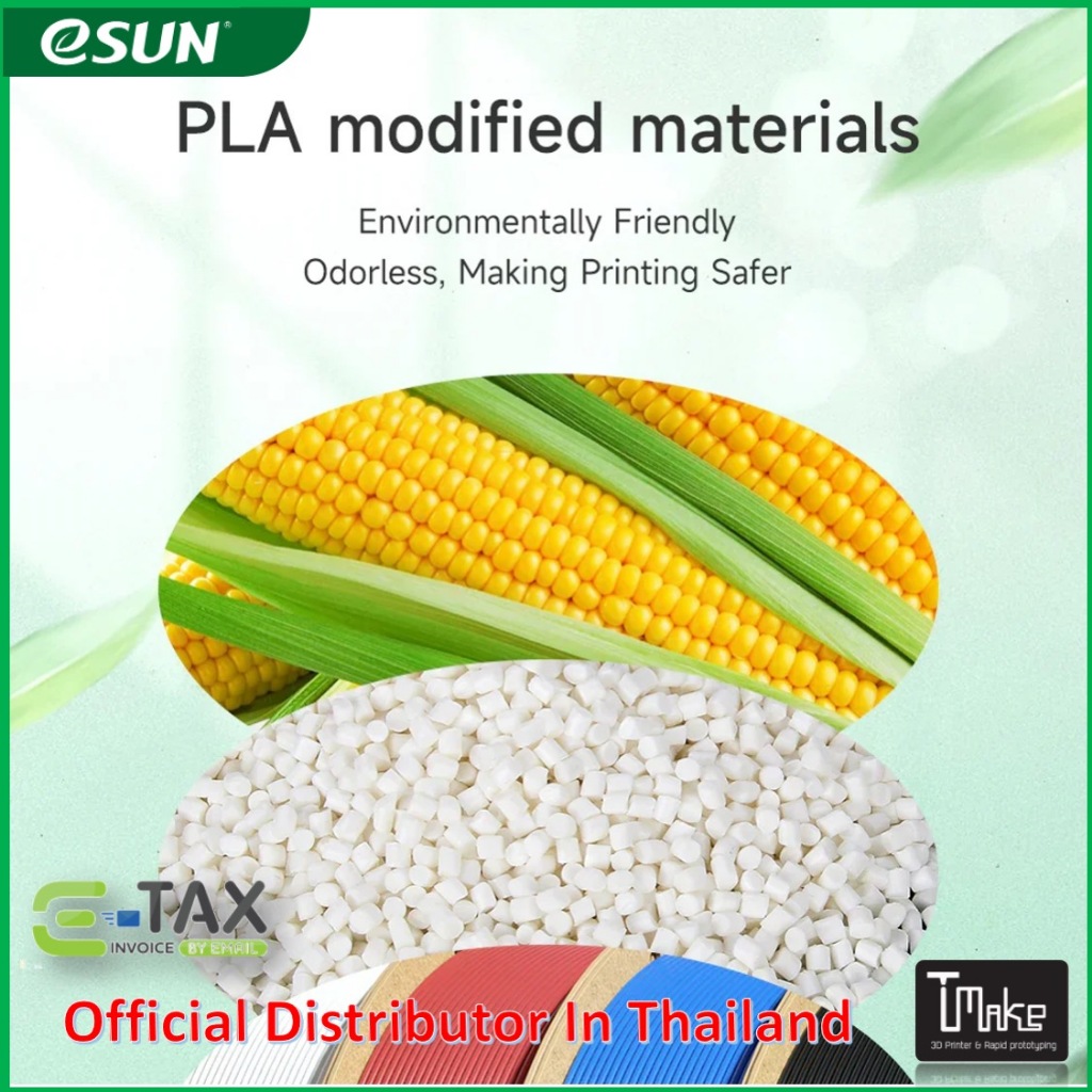 eSUN ePLA-Basic Super Speed PLA for High Speed 3D Printer Size 1.75 mm / 1000 g