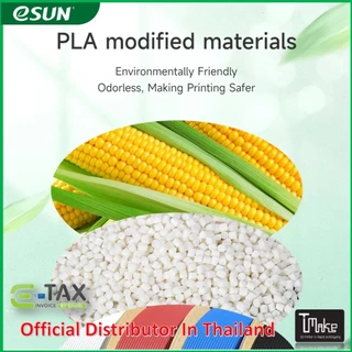 eSUN ePLA-Basic Super Speed PLA for High Speed 3D Printer Size 1.75 mm / 1000 g