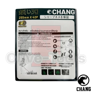 ใบจานตัดหญ้า ชนิดใบเลื่อยวงเดือน ขนาด10นิ้ว 40ฟัน ยี่ห้อ CHANG(ช้าง)