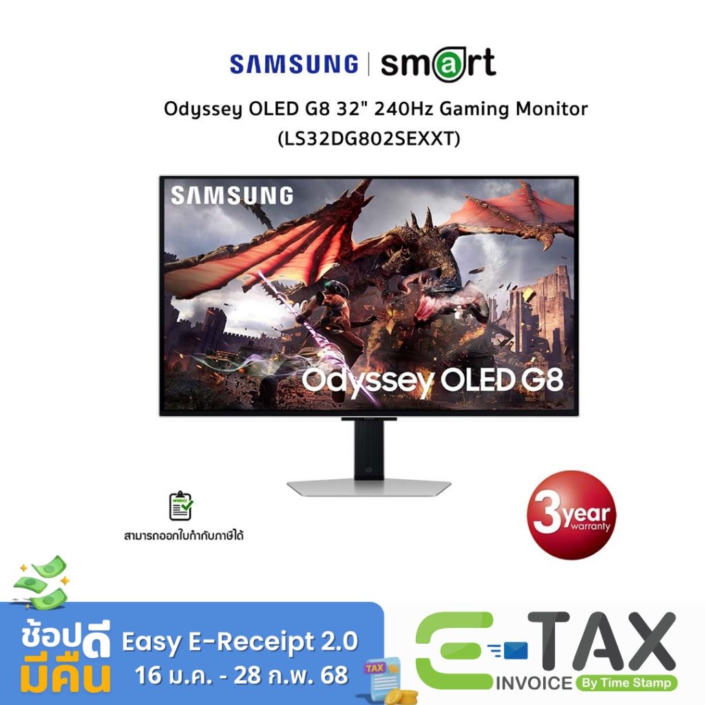 Samsung Odyssey OLED G8 32" 240Hz Gaming Monitor (LS32DG802SEXXT)