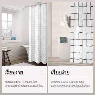 ผ้าม่านห้องน้ำ 200X200cm กันเชื้อรา PEVA มีห่วงตะขอ ม่านพลาสติกกันน้ำ C-Hook ให้ 12 ชิ้น กันเชื้อรา มี3ลายให้เลือก