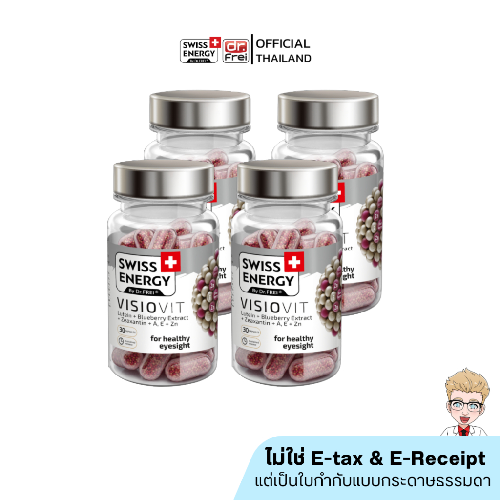 Swiss Energy Visio Vit Sustained Release Capsule 4 กล่อง วิตามินรวม บำรุงสายตา