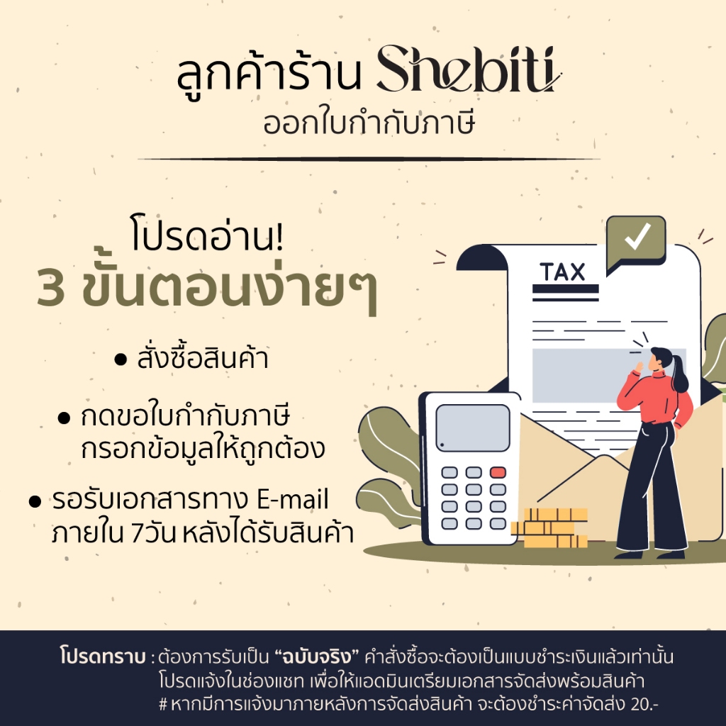 Shebiti FaSoLa Cable storage bag กระเป๋า เก็บสายเคเบิ้ล เก็บของ สายชาร์จ หูฟัง ถุงPVC ใส กระเป๋าเล็ก gatget พกพา