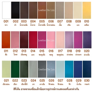 ป้ายชื่อหูฟังคุณหมอ หนังแท้ *แบบมีตัวห้อย* (เลือกสี/เลือกข้อความได้) Leather Stethoscope Name Tag