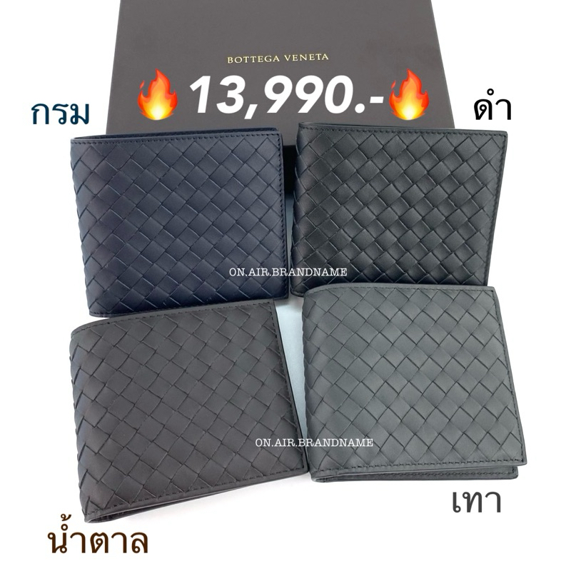 New bottega wallet ของแท้ สวยฮิตสุดๆ