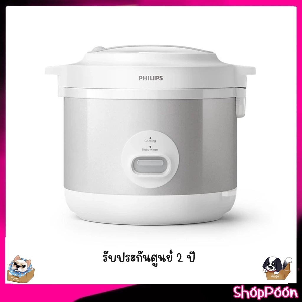 ฟิลิปส์ หม้อหุงข้าว ขนาด 1.8 L(10ถ้วย) รุ่น HD3008/30 PHILIPS RICE COOKER SIZE 1.8 L. HD3008/30
