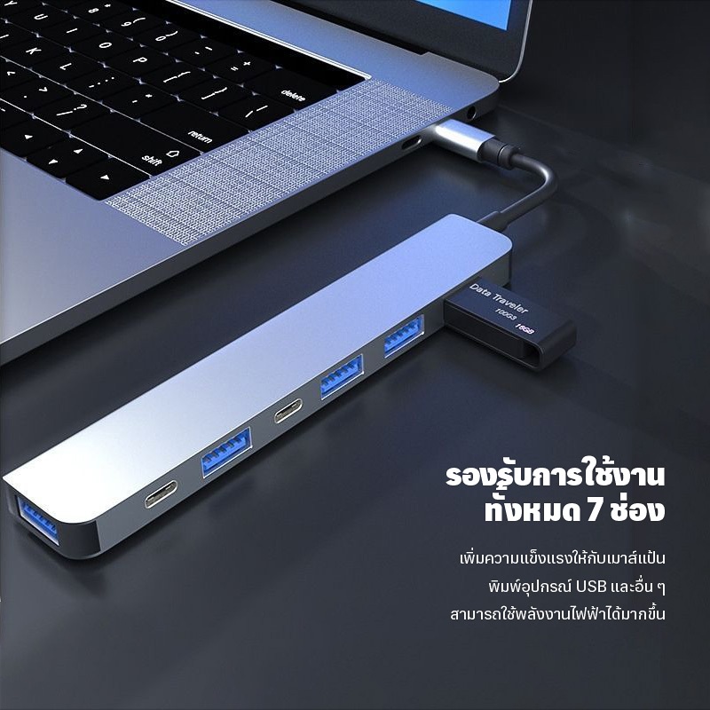 7 in 1 USB Hub Type C Multiport อะแดปเตอร์ Splitter USB 3.0 Adapter 5Gbps ความเร็วสูงประเภท C สําหรับแล็ปท็อปคอมพิวเตอร์