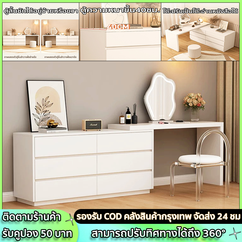 carpenter craft โต๊ะเครื่องแป้ง สามารถปรับเลื่อนเข้าออกได้ พื้นที่ใช้สอยเยอะคุ้มสุดๆ ส่งไว