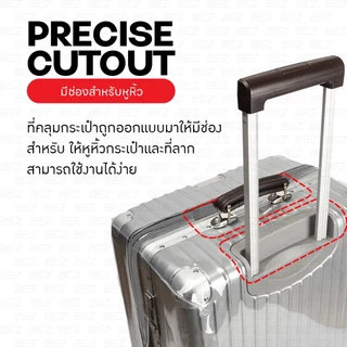 BEZ ถุงคลุมกระเป๋าเดินทาง ซิปข้าง PVCหนาพิเศษ! ผ้าคลุมกระเป๋าเดินทาง 28นิ้ว เปิดปิดง่าย กันน้ำกันรอย