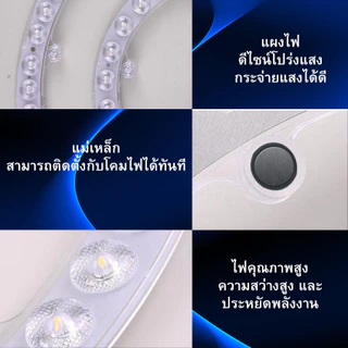 แผงไฟ led เพดาน 3สี28W/36W/48W/72W แผงไฟแม่เหล็ก เปลี่ยนชิปหลอดไฟ led เพดานกลม แผงไฟเพดานคุณภาพสูง ถูกที่สุด