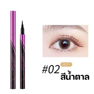 ขายดี🔥ปากกาอายไลเนอร์ ขนาดเล็ก แห้งเร็ว กันน้ํา ติดทนนาน สีดํา สีน้ําตาล สําหรับแต่งหน้า