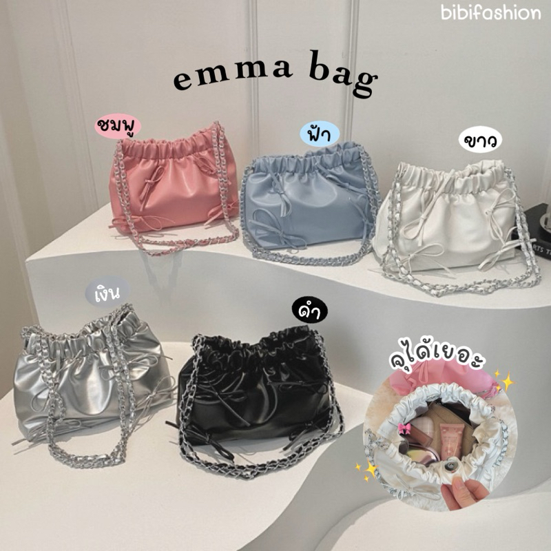 Bibifashion พร้อมส่งครบสี💥emma bag🎀 กระเป๋าสะพายไหล่ สายโซ่✨ ทรงบักเก็ต ติดโบว์จิ๋ว💖 น่ารักมาก มี 5 สี