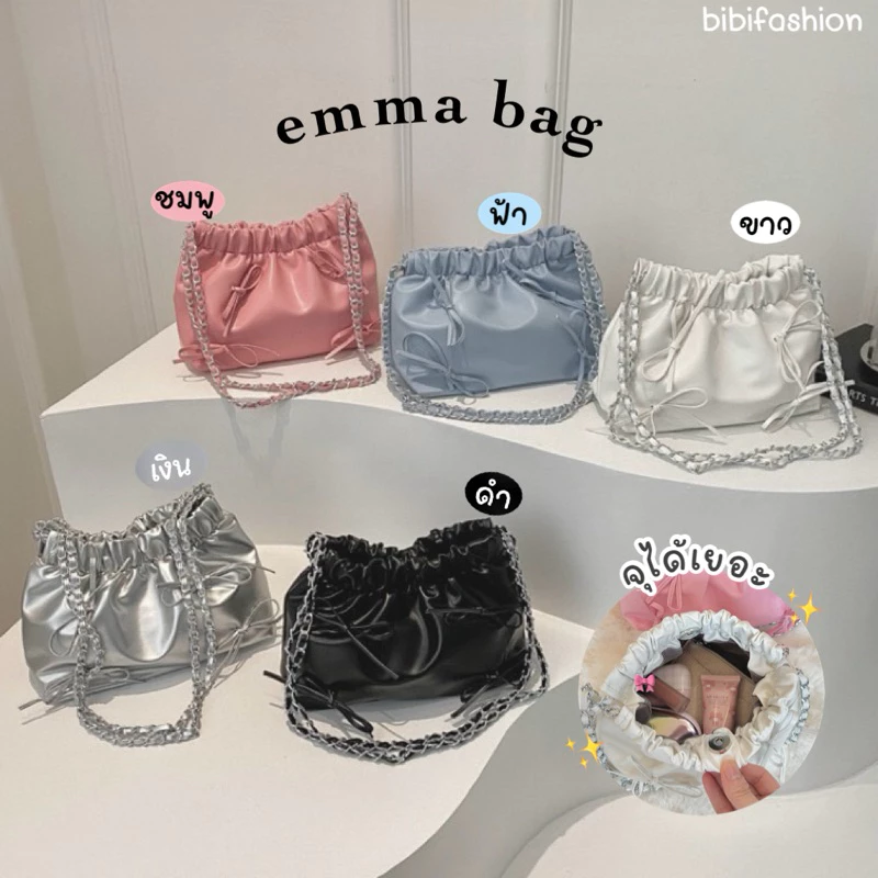 Bibifashion พร้อมส่งครบสี💥emma bag🎀 กระเป๋าสะพายไหล่ สายโซ่✨ ทรงบักเก็ต ติดโบว์จิ๋ว💖 น่ารักมาก มี 5 สี
