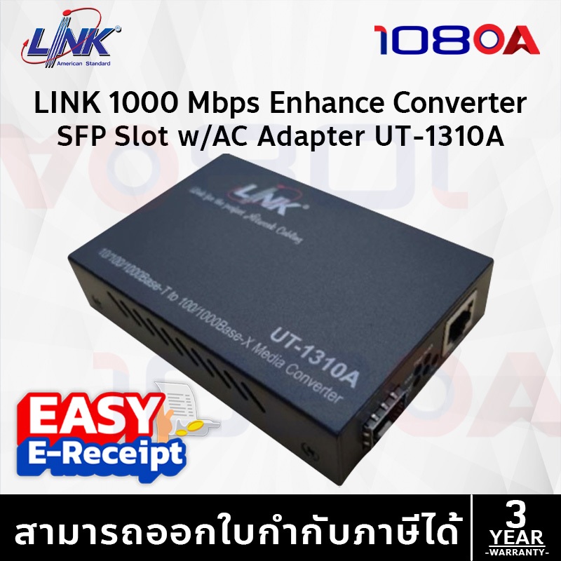 LINK UT-1310A / UT-901G-LC10 Fiber Gigabit Media Converter SFP RJ45 SM MM