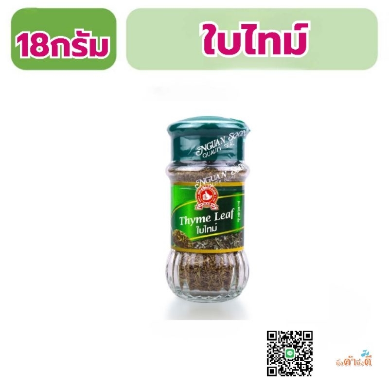 ผงกะหรี่ ขนาด 500 กรัม ง่วนสูน ตรามือที่1