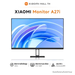 XIAOMI Monitor A27i / XIAOMI Monitor A24i / XIAOMI Monitor A27ui หน้าจอขนาด 23.8 นิ้ว และความละเอียดที่สูงถึง1920 x 1080