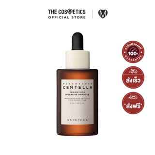 SKIN1004 Madagascar Centella Probio-Cica Intensive Ampoule 5…