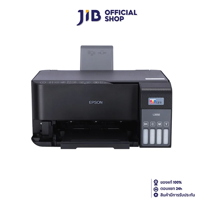 PRINTER (เครื่องพิมพ์ไร้สาย) EPSON ECOTANK L3550 INK TANK PRINTER