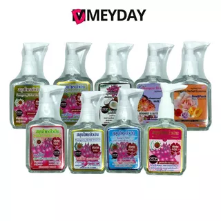 Buangern บัวเงิน herbal essence แฮร์โค้ท สูตรสมุนไพรแท้ 85ml.