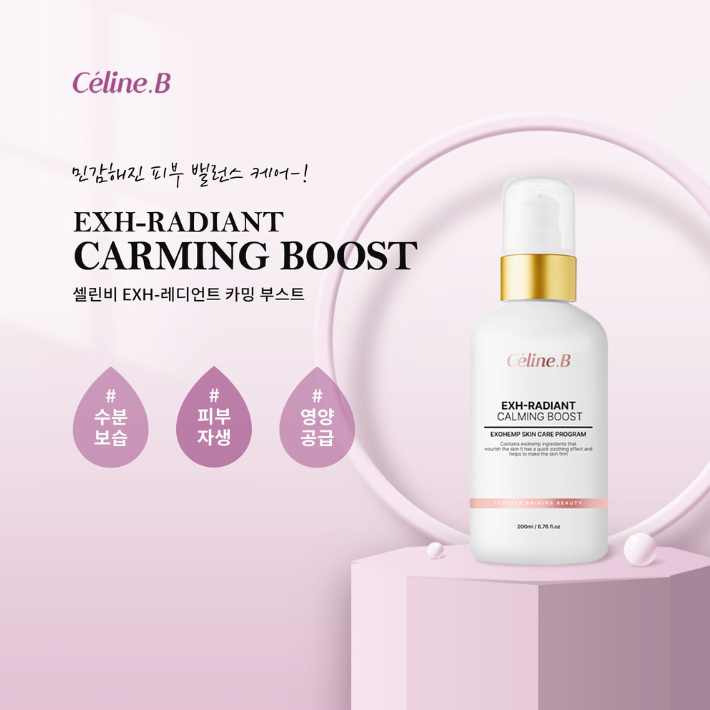 (🌼แท้ / พร้อมส่ง🌼)📌กล่องยับ📌 Celine.B EXH-Radiant Calming Boost 200ml