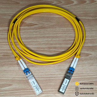 SFP-10G-SM ชุดประกอบพร้อมสายสำหรับ CISCO