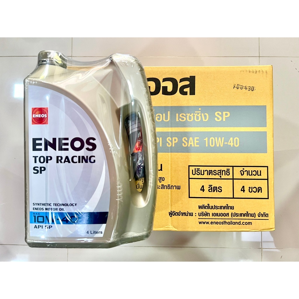 ENEOS TOP RACING API SP 10W-40 น้ำมันเครื่องกึ่งสังเคราะห์ 1 ลัง มี 4 ชุด ๆ ละ 4 ลิตร+เสื้อ