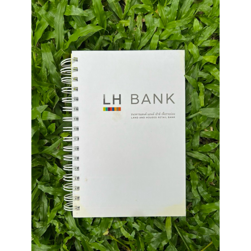 สมุดโน๊ต สมุดบันทึก สมุดปกแข็ง ธนาคารLH BANK