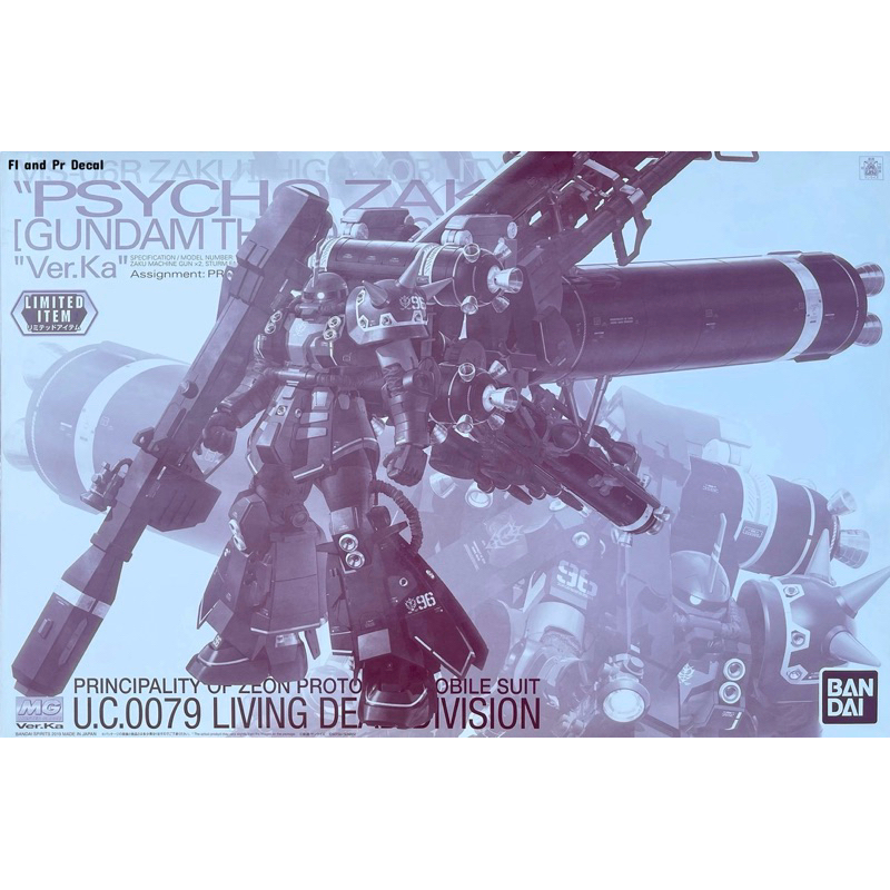 Mg 1/100 Psycho Zaku Ver Ka [Limited Clear Color]