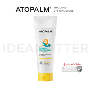 อโทปาล์ม  ซิคา อโล  ซูทติ้ง เจล  (ATOPALM Cica Aloe Soothing…