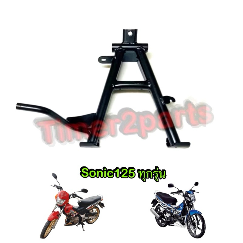 ขาตั้งคู่ เดิม Mio125 Mio125i 14“ ดำ เหล็กหนา อย่างดี มอเตอร์ไซค์