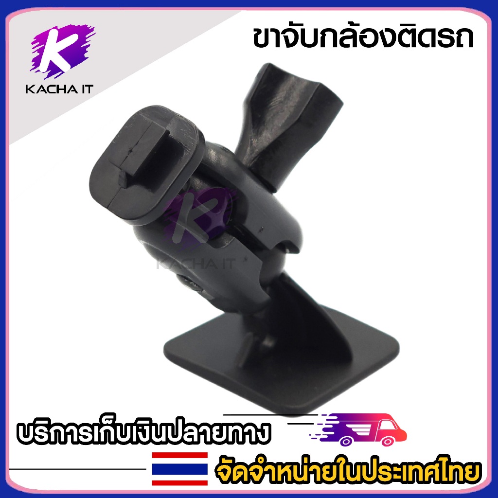 ขายึดกล้องติดรถ หัวสไลด์ แบบกาวยึด3M สีดำ (1ชิ้น) - รูปที่ 2