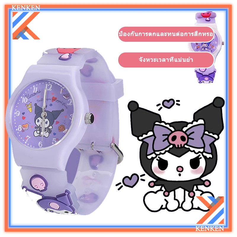 SANRIO นาฬิกาข้อมือ สายซิลิโคน กันน้ํา ลาย Kuromi Hello Kitty ยูนิคอร์น 3D สีมาการอง คุณภาพสูง สําหรับเด็กนักเรียน