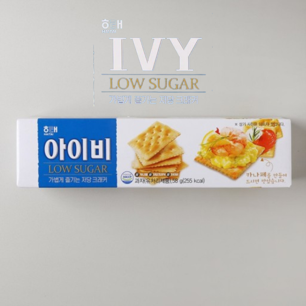 ขนมเกาหลี  ไฮไต - ไอวี่แครกเกอร์ Low Sugar Ivy - Haitai 아이비-해태 58g (ของแท้) พร้อมส่ง