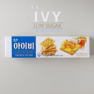 ขนมเกาหลี  ไฮไต - ไอวี่แครกเกอร์ Low Sugar Ivy - Haitai 아이비-…