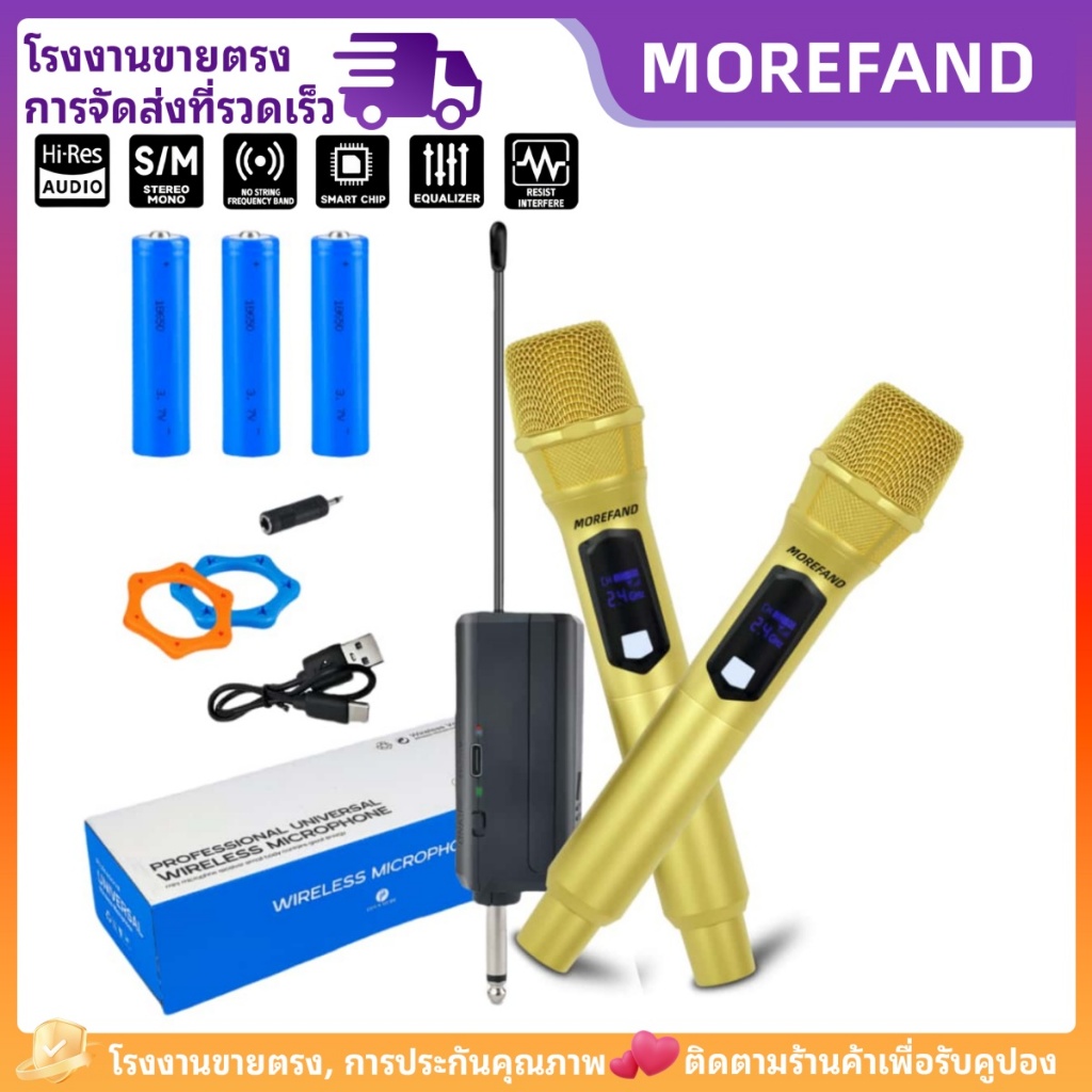 108V ไมโครโฟนไร้สาย ไมโครโฟนแบบใช้มือถือ 80M ระยะทางรับ UHF KTV เวทีวงดนตรีประสิทธิภาพใช้ ส