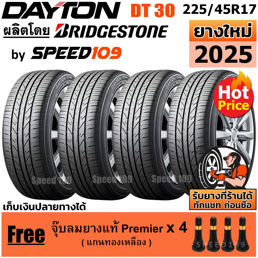 DAYTON ยางรถยนต์ ขอบ 17 ขนาด 225/45R17 รุ่น DT30 - 4 เส้น (ปี 2025)