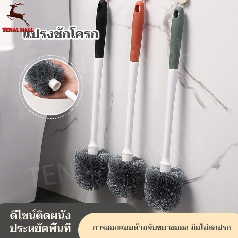 แปรงขัดห้องน้ำ แปรงล้างสุขภัณฑ์ แบบหัวกลม ที่ขัดห้องน้ำ ไม้ขัดส้วม ที่ขัดห้องน้ำ แปรงขัดคราบฝังลึกได้ดี