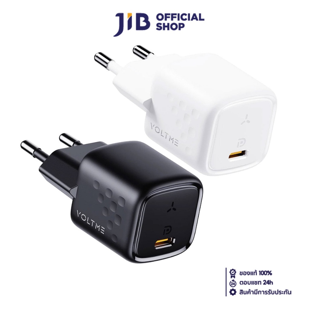ADAPTER CHARGER (อะแดปเตอร์) VOLTME REVO USB-C 20W